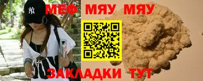 прущие грибы Аргун