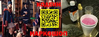 прущие крисы Апшеронск
