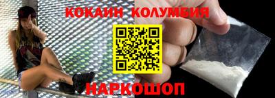 прущие грибы Аргун
