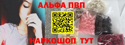 прущие крисы Апшеронск