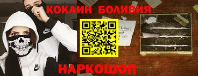 прущие крисы Апшеронск