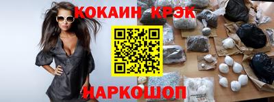 прущие крисы Апшеронск