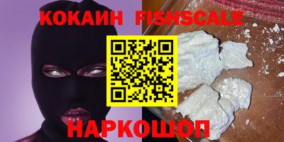 прущие крисы Апшеронск