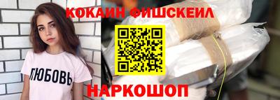 прущие грибы Аргун