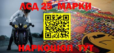 прущие грибы Аргун