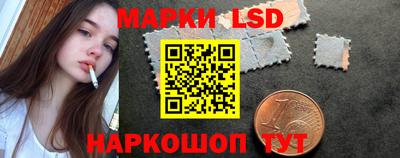 прущие грибы Аргун