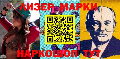 герыч Балашиха