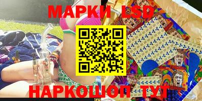 герыч Балашиха