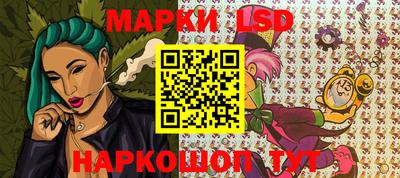 прущие крисы Апшеронск