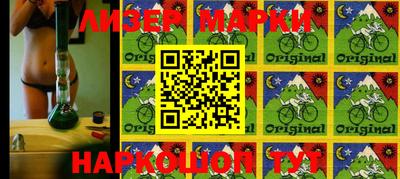 герыч Балашиха