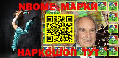прущие грибы Аргун