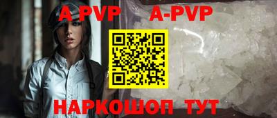прущие крисы Апшеронск