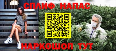 прущие крисы Апшеронск