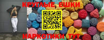 прущие грибы Аргун