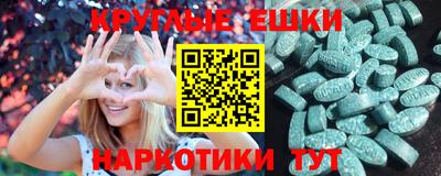 прущие грибы Аргун