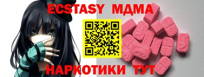 PSILOCYBIN Апрелевка