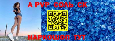 кокаин перу Балахна