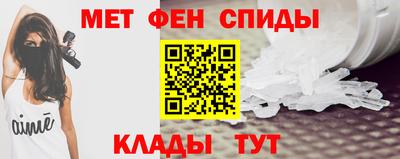 герыч Балашиха