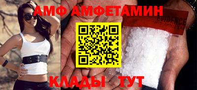 прущие грибы Аргун