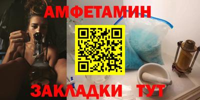 прущие крисы Апшеронск