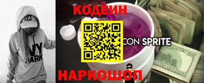 прущие крисы Апшеронск