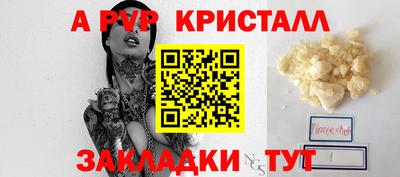 герыч Балашиха