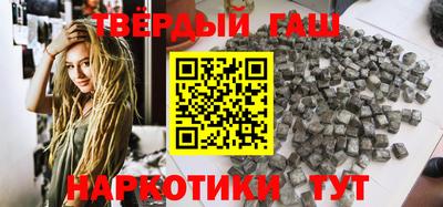 прущие грибы Аргун