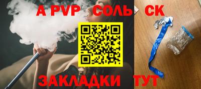 прущие крисы Апшеронск