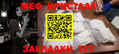 прущие крисы Апшеронск