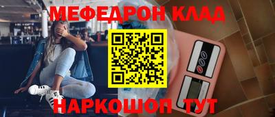 герыч Балашиха