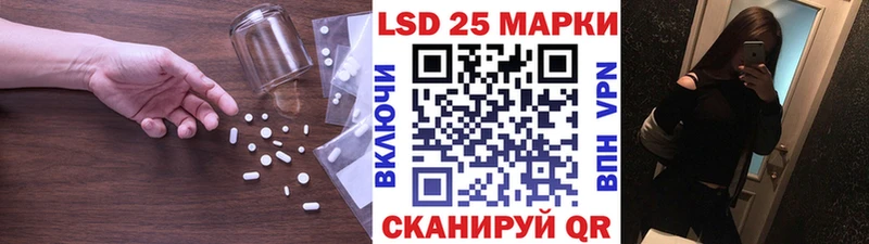 МЕГА маркетплейс Новотроицк LSD-25 экстази кислота купить наркоту