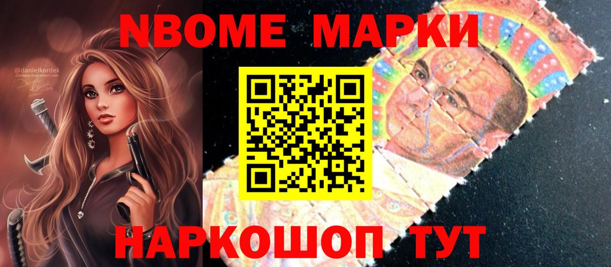 ЛСД экстази кислота  Вход с VPN  ЛСД экстази ecstasy  Новотроицк 