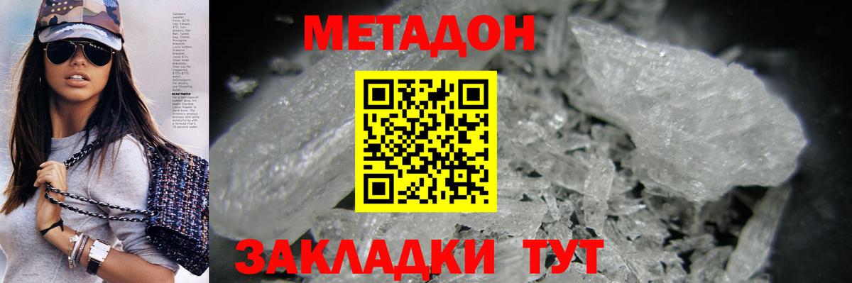 Бутират Новотроицк