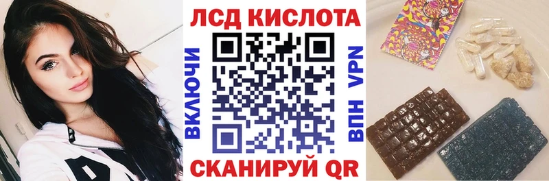 Марки 25I-NBOMe 1,8мг  цена наркотик  Новотроицк 