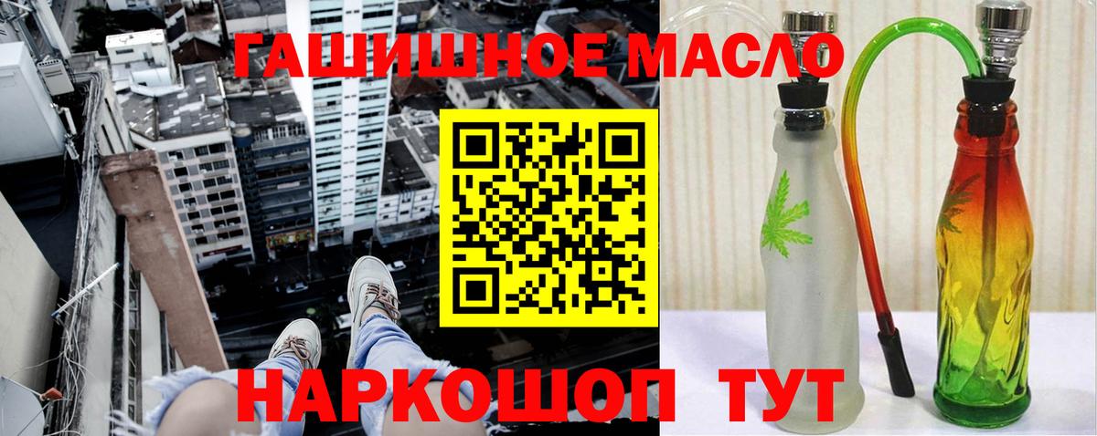 Бутират Новотроицк
