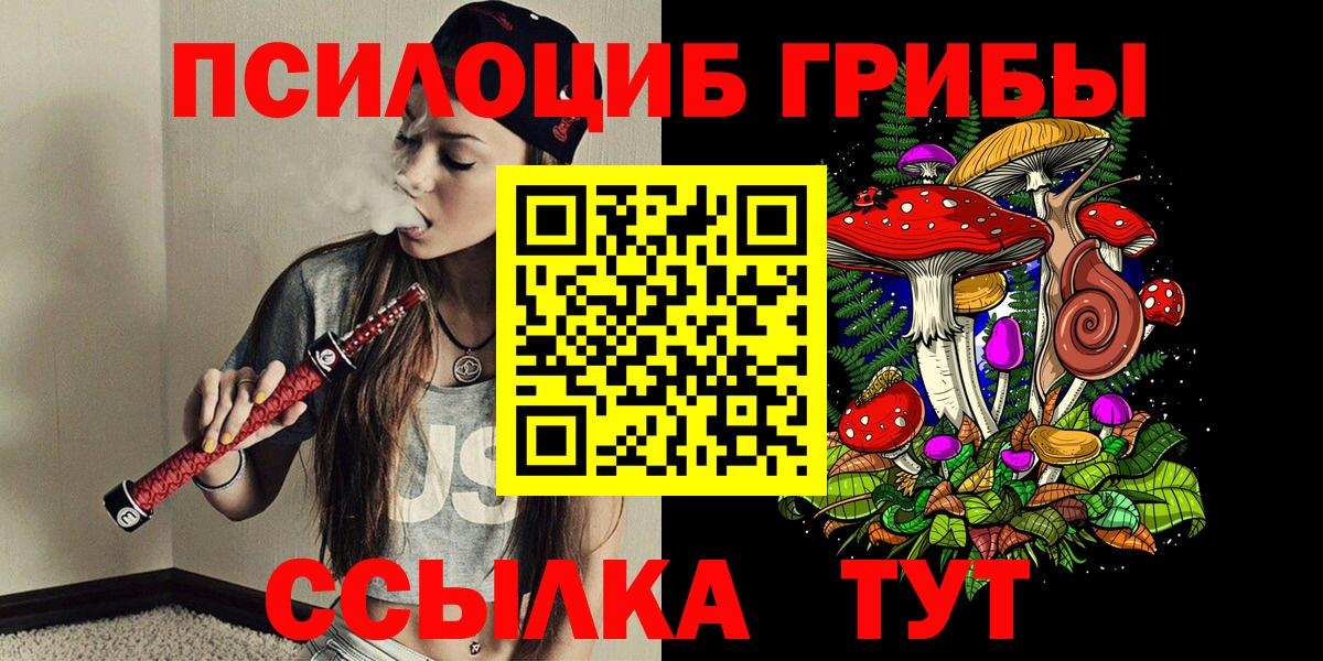 ГАШИШ  Новотроицк  КОКАИН  Меф кристаллы  Вход с VPN  APVP СК  