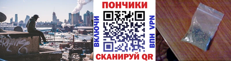 Канабис Amnesia  Новотроицк 