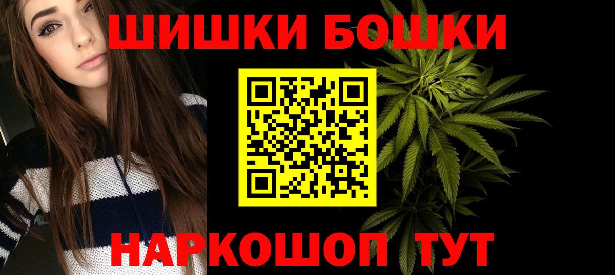 Конопля OG Kush  Марихуана план  Марихуана VHQ  Каннабис SATIVA & INDICA  Новотроицк  Вход с VPN 